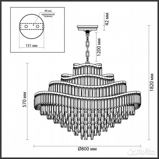 Люстра odeon light wayta 5073/25