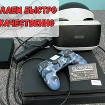 Ремонт игровых консолей, геймпадов PS4, PS5 в нвр