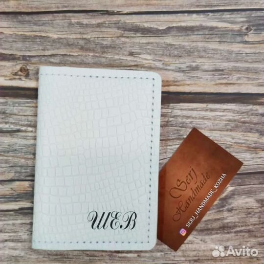 Обложка на паспорт из кожи