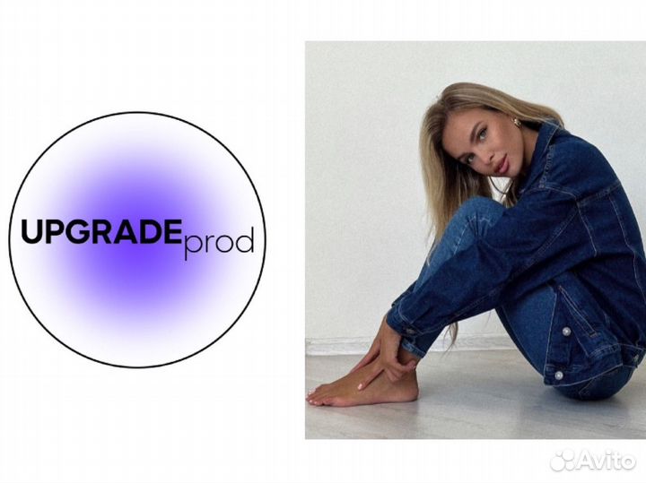 Сборная съемка для маркетплейсов