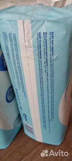 Пелёнки одноразовые впитывающие