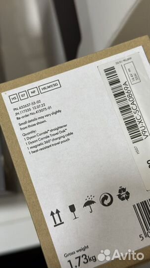 Выпрямитель dyson hs07