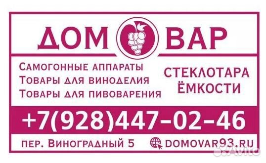 Голова к самогонному аппарату на 3