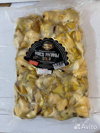 Мясо рапана с/м