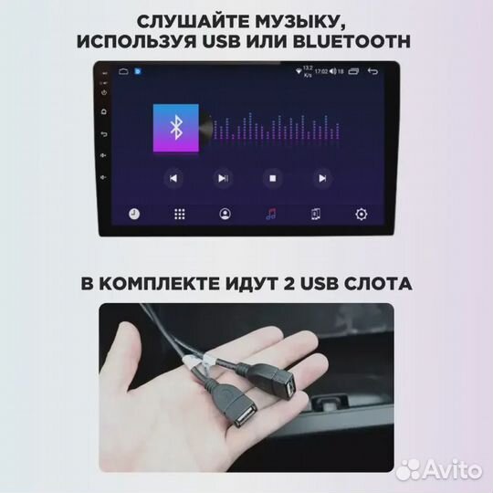 Магнитола Toyota Allion T260 правыйmekede M150S 2+32G+carplay