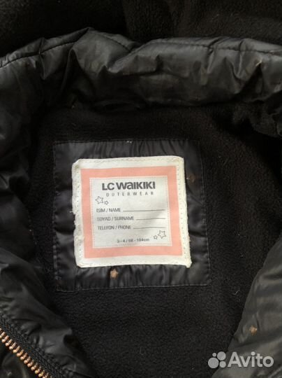 Куртка детская