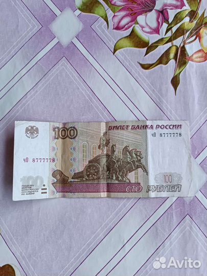 Колекционирование