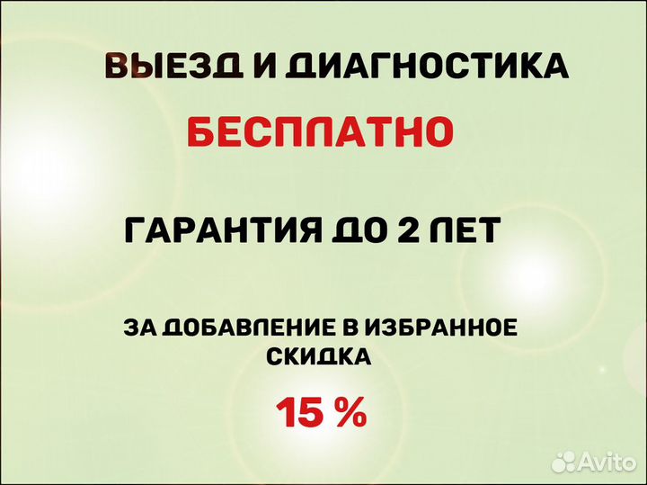 Ремонт Компьютеров Ноутбуков и Бытовой техники