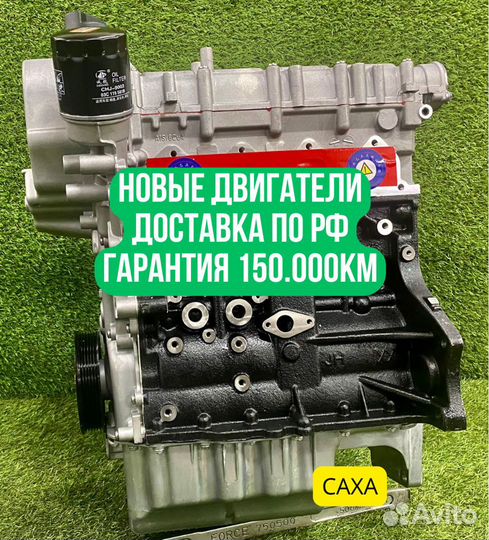 Двигатель в сборе. caxa Volkswagen Skoda