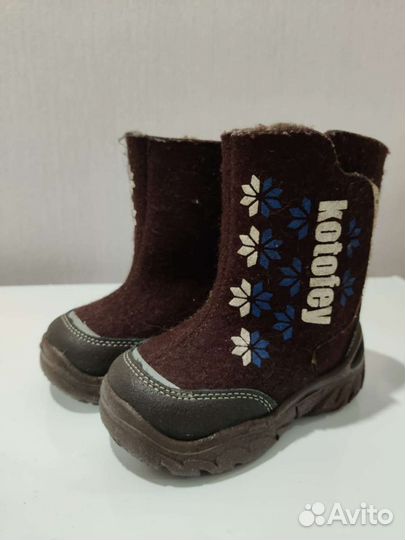Валенки