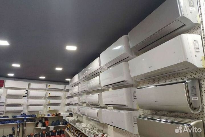 Кондиционер