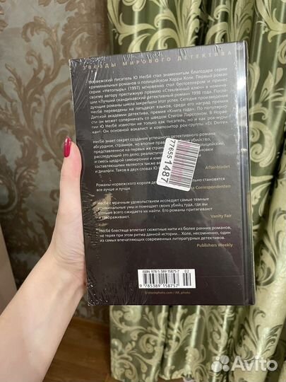 Книга Ю Несбе «Нож» о сыщике Харри Холе