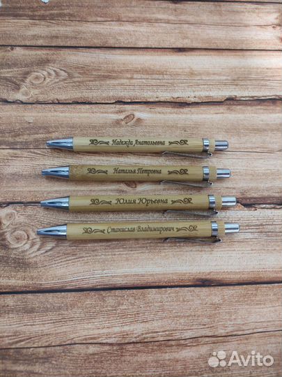 Деревянная ручка с гравировкой