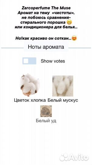 Парфюмерная вода женская