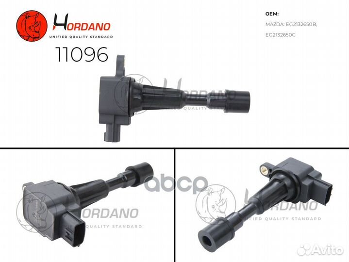 Катушка зажигания 11096 Hordano