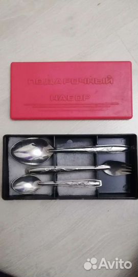 Набор столовый