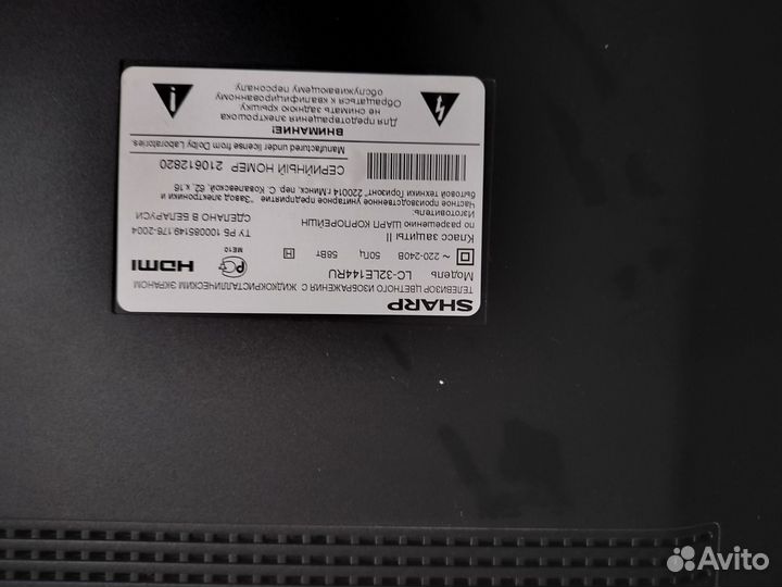 Телевизор sharp lc 32