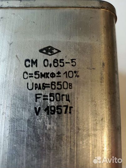 Конденсаторы СССР