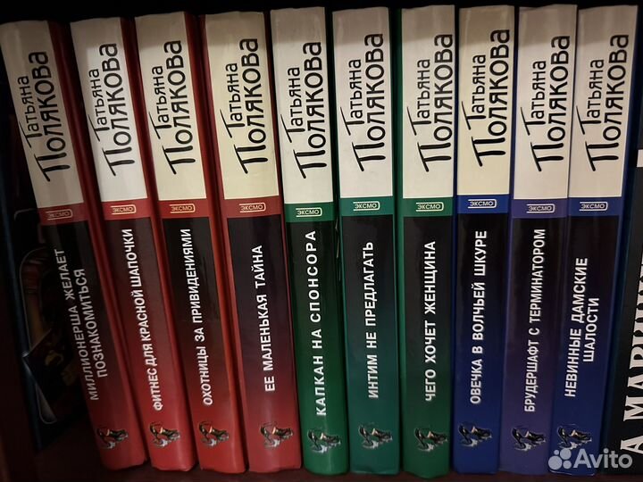 Книги Полякова., Вересов, Дашкова, Маринина