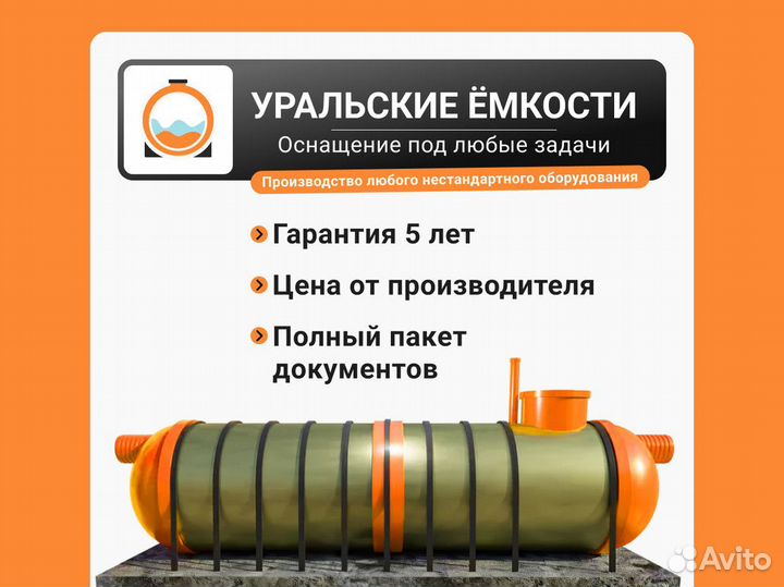 Автоцитерна / Кислотовоз