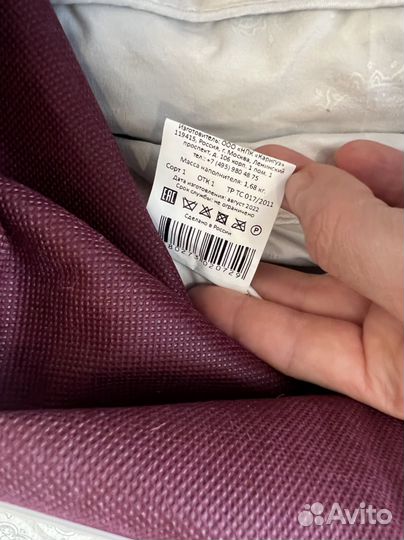 Одеяло Евро новое натуральный пух