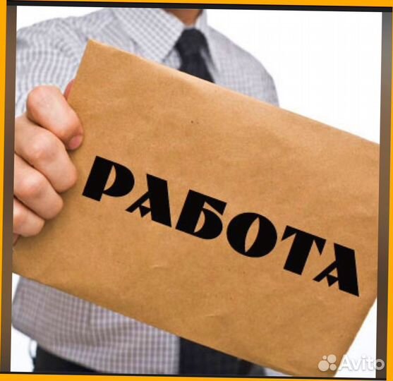 Стропальщик вахта Еженедельные выплаты проживание+