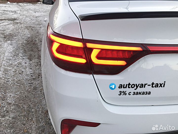 Лицензия, разрешение такси