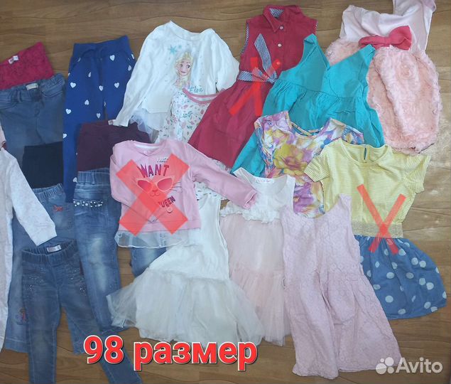 Вещи для девочки