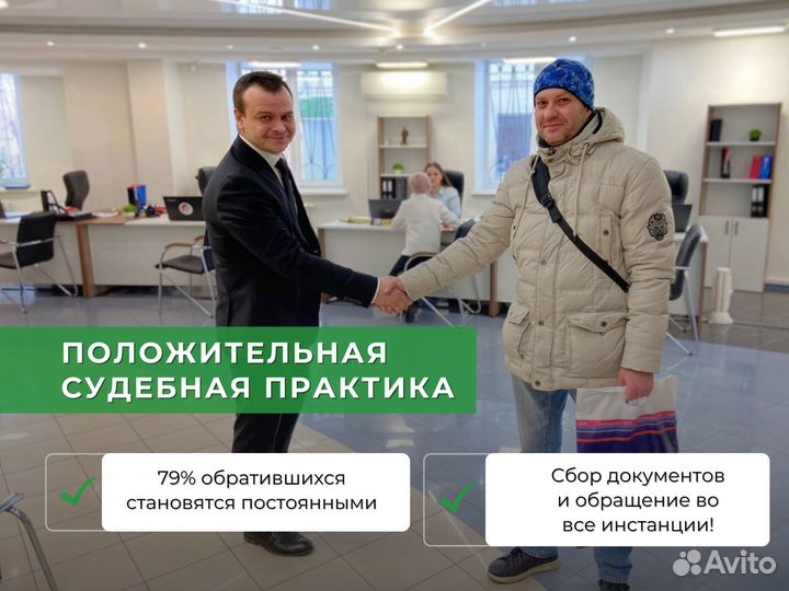 Банкротство физических лиц. В рассрочку