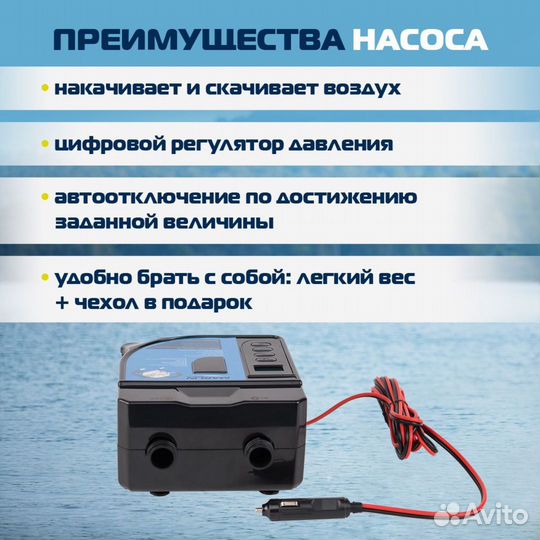 Электрический насос SB-120 для сапбордов лодок