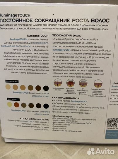 Фото эпилятор