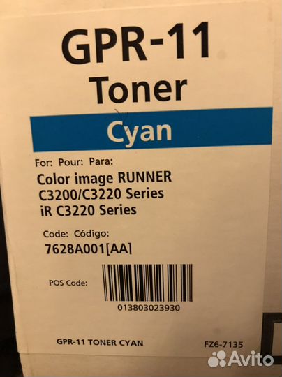 Оригинальный тонер Canon GPR-11