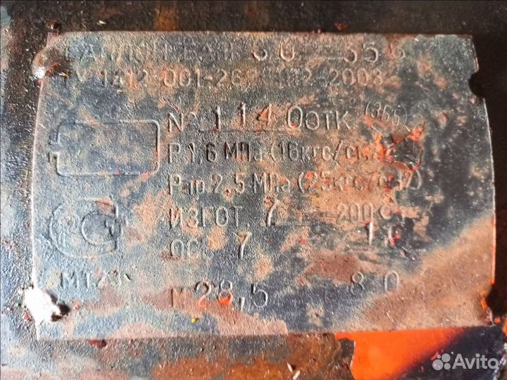 Баллон гбо 80л