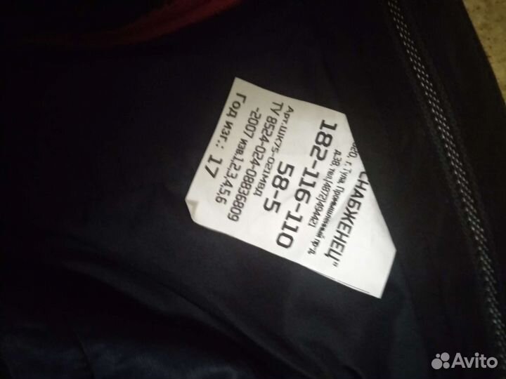 Полицейская форма