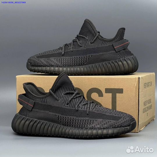 Кроссовки Adidas Yeezy Boost 350 (Арт.65861)