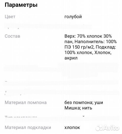 Шапка для мальчика ROE, 42р-р