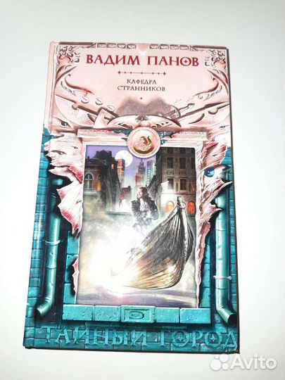 Фантастика 