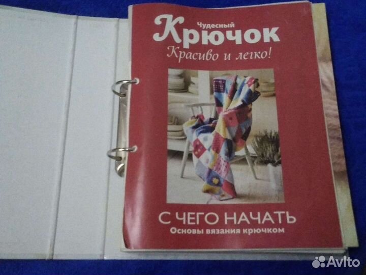 Подшивка журналов Чудесный крючок 26 шт