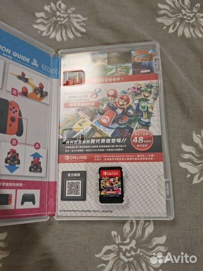 Mario kart 8 deluxe + новые карты