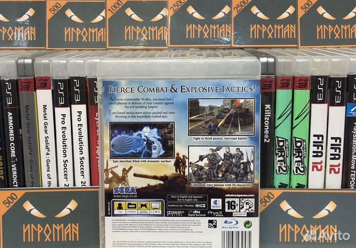 Игры PS3 Valkyria Chronicles