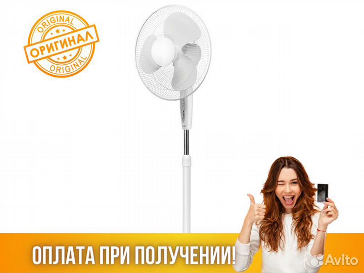 Вентилятор напольный Ballu BFF-880R