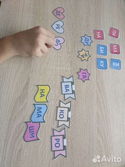 Подготовка к школе, дефектолог