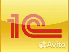 Обучение программе 1С. Установка, обновление