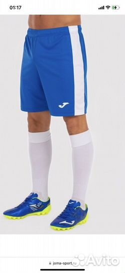 Шорты спортивные Joma футбол