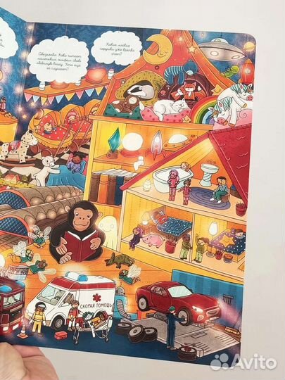 Виммельбух 