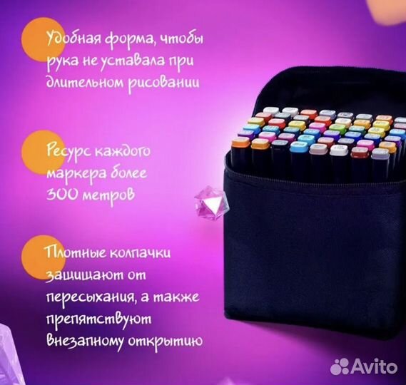 Маркеры для скетчинга, 80 шт