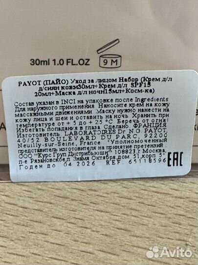 Набор косметики