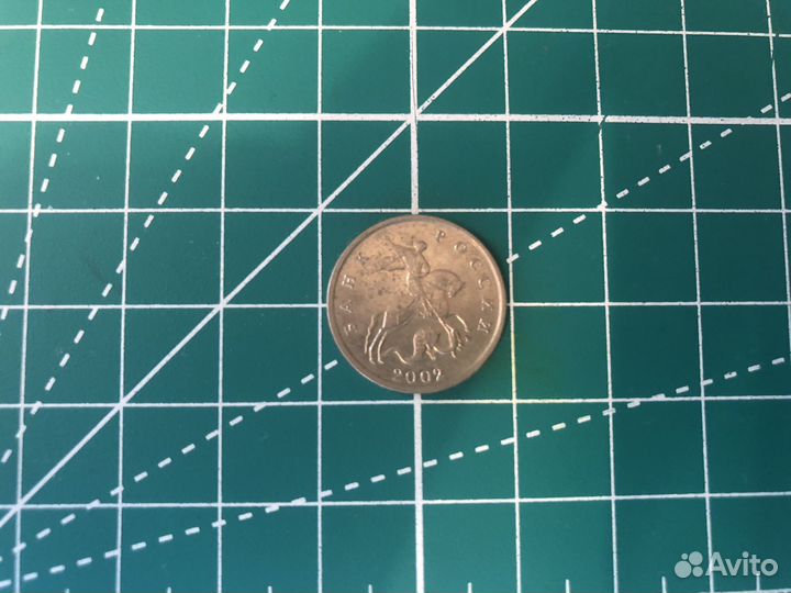 Монета 5 копеек 2002 года ммд