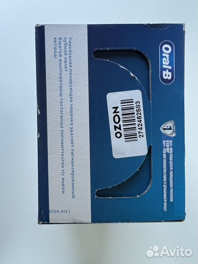 Зубная щетка Oral-B V новая белый/розовый