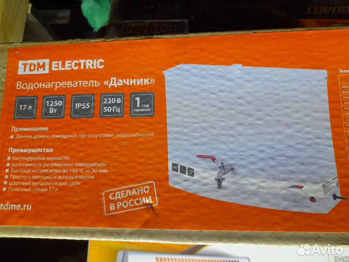 Водонагреватель дачный